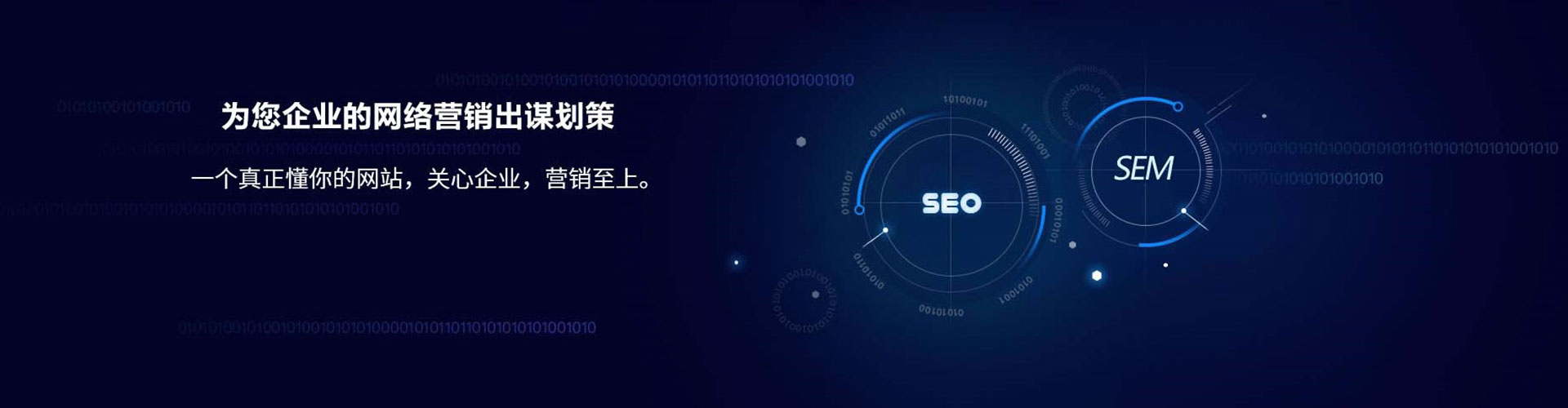 香洲知乎信息流